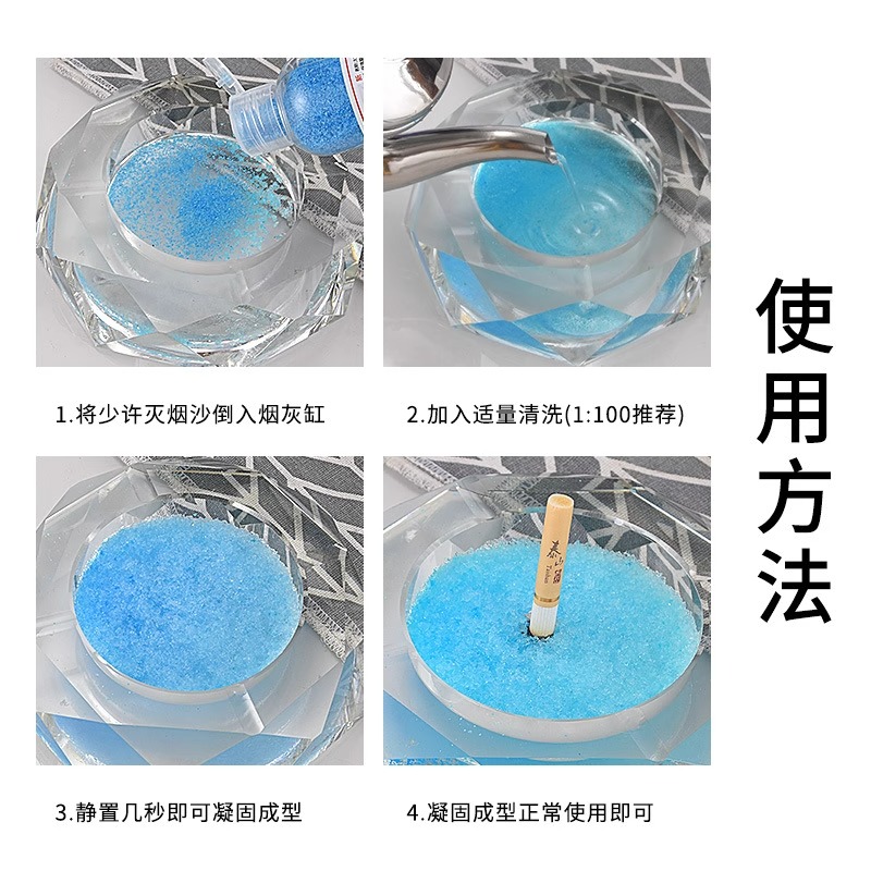 企采严选 300g灭烟沙净化剂灭烟香膏神器烟灰沙泥清洁剂空气清新剂高清大图
