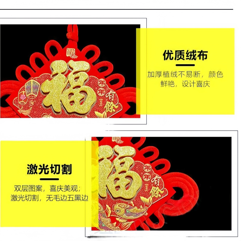 苏识 5710434中国结挂件 年年有余双鱼款 30# 50*82cm(单位:个)