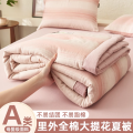 星月居 夏季全棉夏被夏凉被纯棉花被子 1.5m床单四件套【夏被+230*250cm床单+枕套*2】