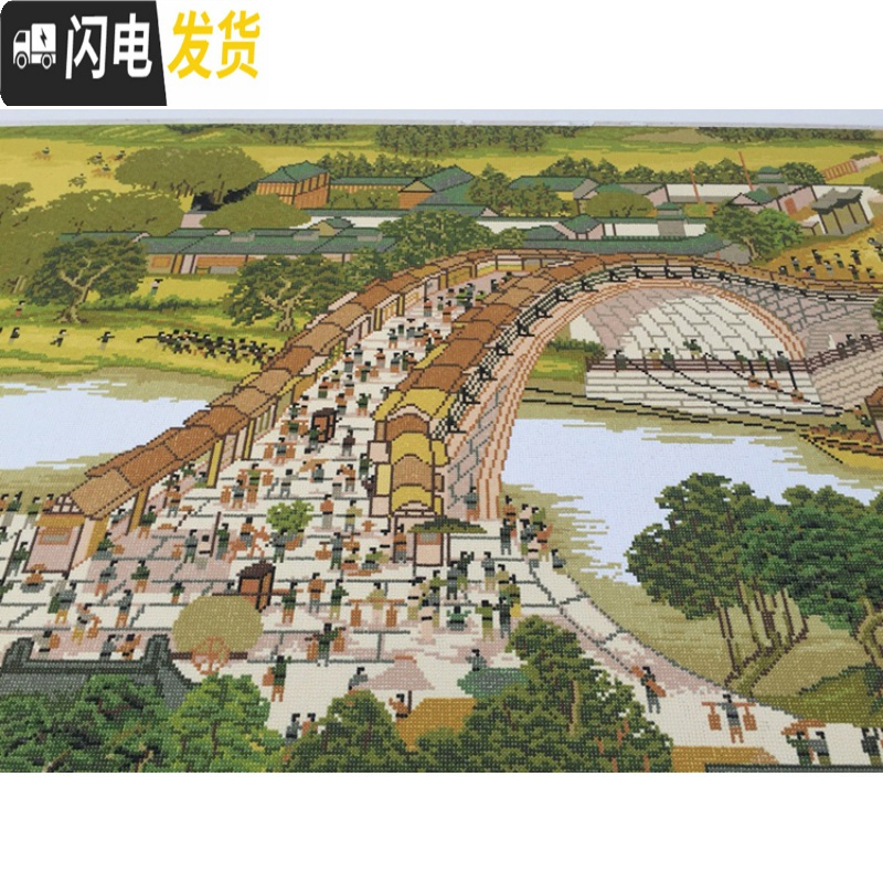 三维工匠5D钻石画清明上河图十字绣6米风景满钻客厅2019新款贴简单砖石绣 魔方圆钻300*75cm满钻送九钻笔高清大图