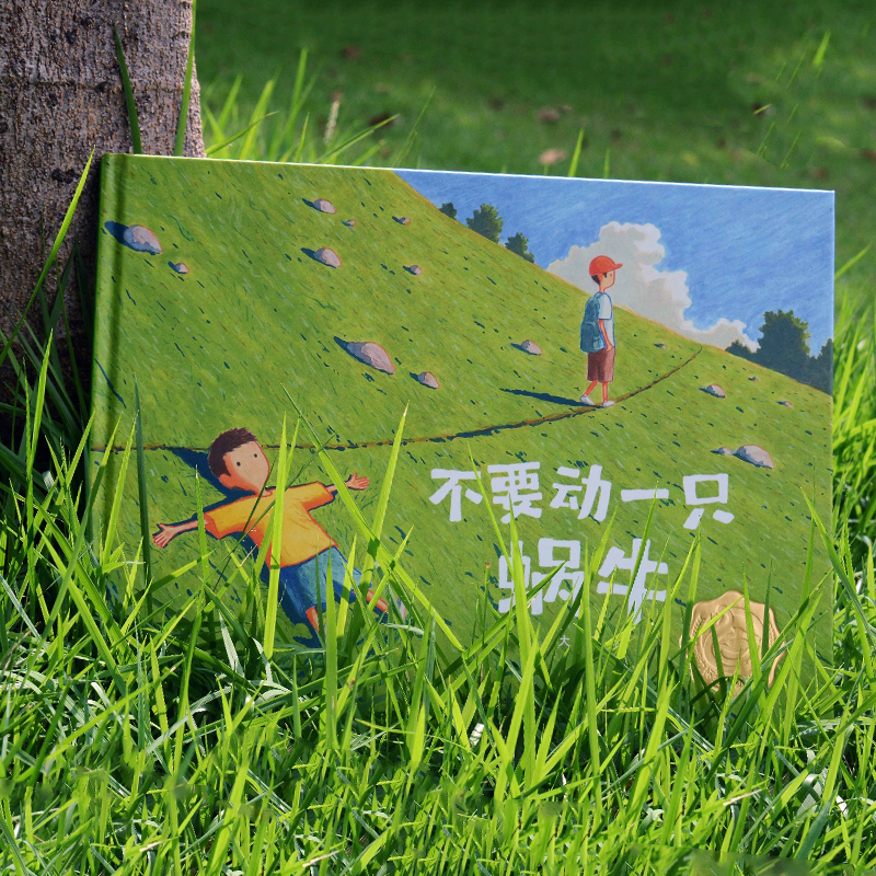 大吴作品5册 [正版]大吴作品全5册 去找奶奶的那一天 不要动一只蜗牛 不要小看一张飞毯 妈妈,我们去哪儿? 不要让大