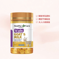 [低脂高钙]Healthy Care 山羊奶咀嚼片 香草味 300片/瓶 澳洲进口 膳食营养补充剂 248克