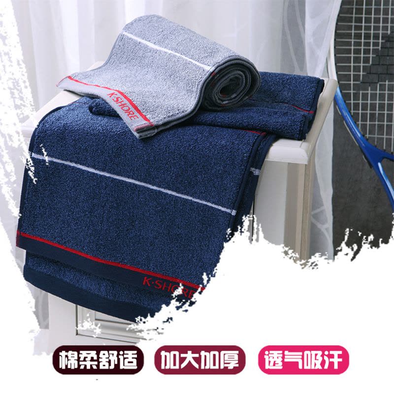 金号(KING SHORE)纯棉加厚超长提花运动巾大规格全棉吸水汗瑜伽跑步毛巾120*25图片