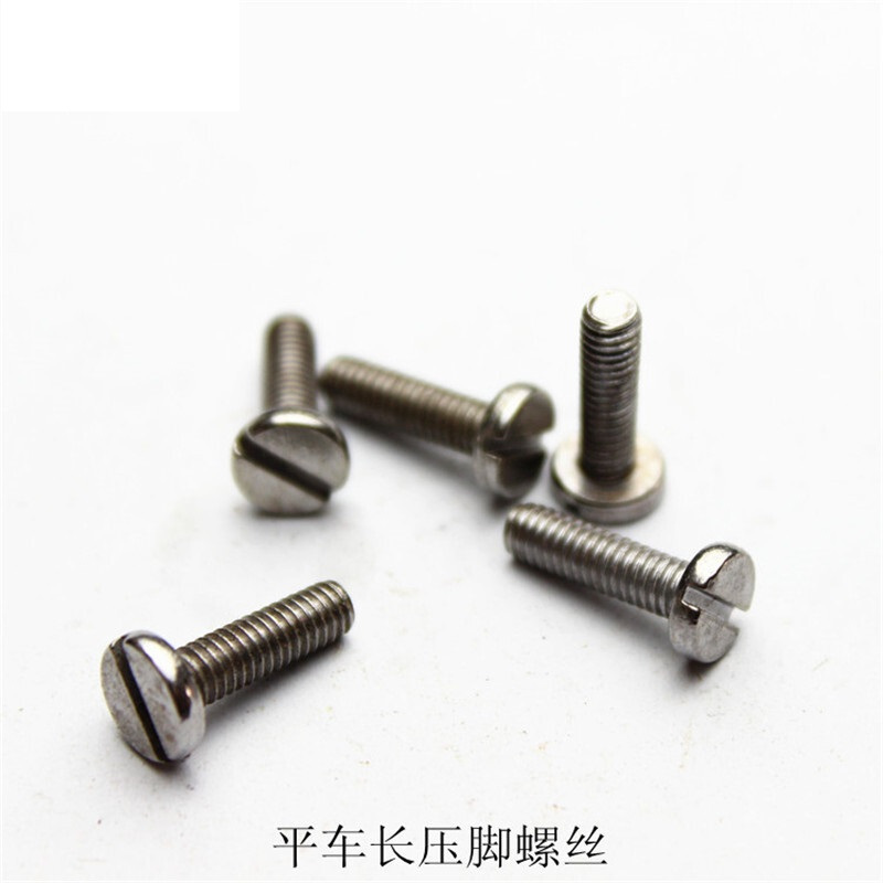 双针零件号226-82504 (带螺丝)