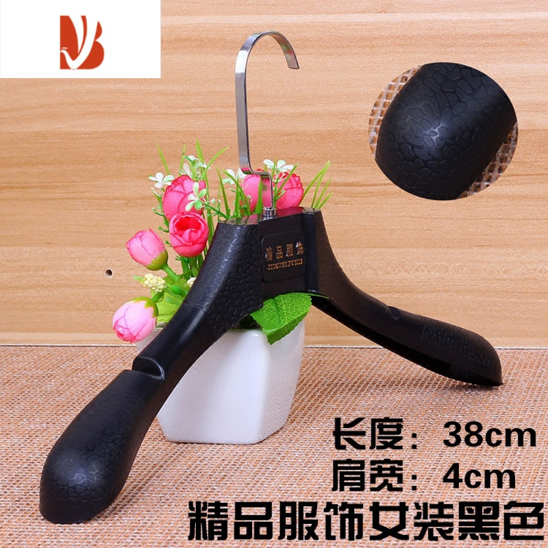 三维工匠服装店塑料防滑衣架成人衣挂裤架裤夹干洗店婚纱西装宽肩衣架