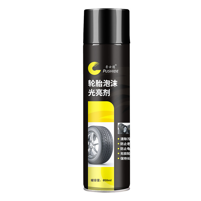 普士德汽车轮胎蜡光亮剂 650ml/瓶