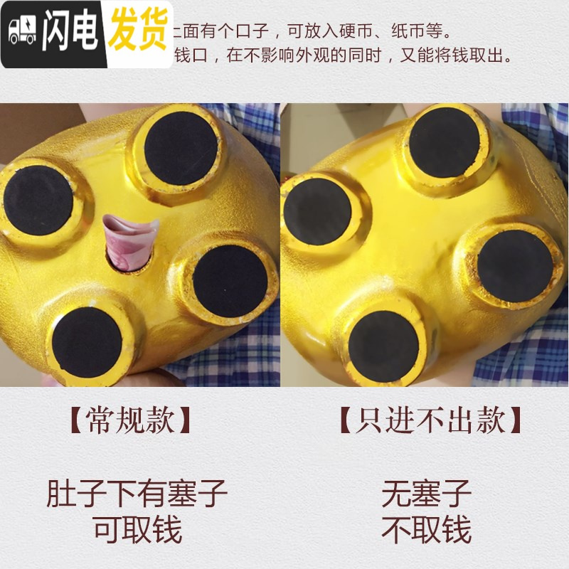 三维工匠抖音网红金猪存钱罐储蓄罐超大号创意不可取儿童只进不出大容量 单个长43厘米[可取钱]高清大图