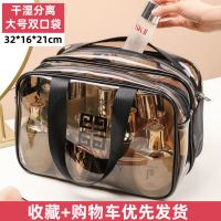 洗漱包干湿分离防水洗浴兜浴包女洗澡袋子旅行便携手提化妆包健身 半透明玛瑙灰色[加厚80丝] 单层单手提小号21*8*13
