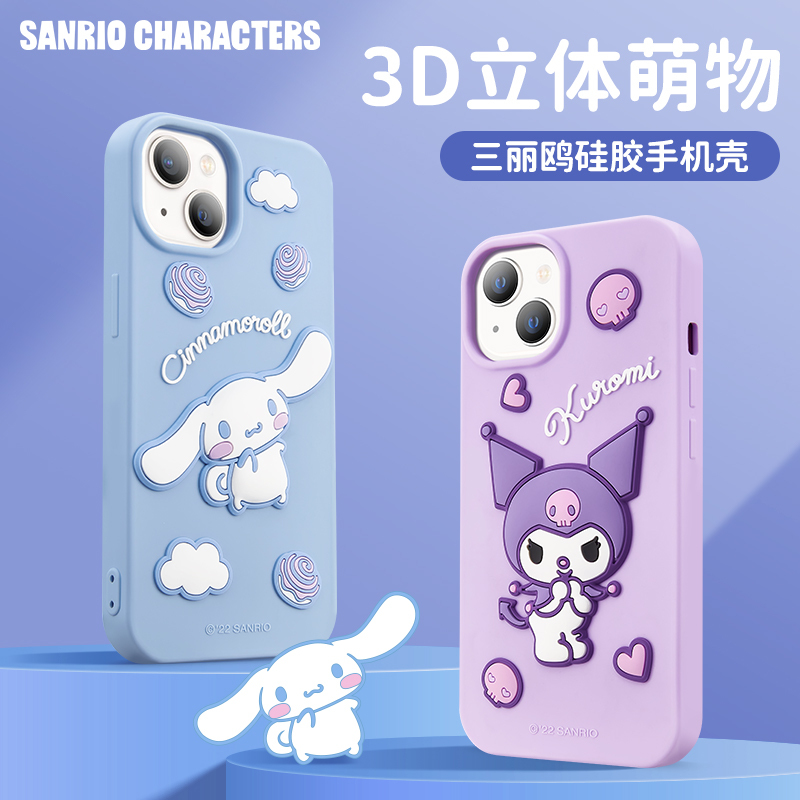 优加三丽鸥适用苹果13手机壳iPhone12/14promax卡通可爱大耳狗3D立体公仔防摔软壳14plus保护套女