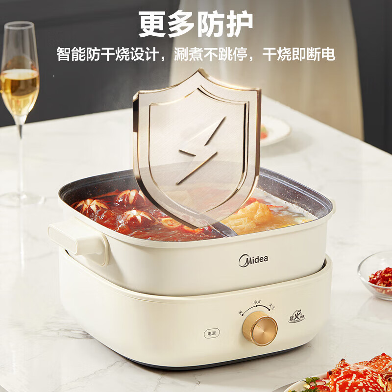 美的(Midea) 电火锅鸳鸯锅多功能用途锅电炒锅电煎锅电煮锅家用一锅多用 速沸火锅专用锅6L大容量 HGS303002