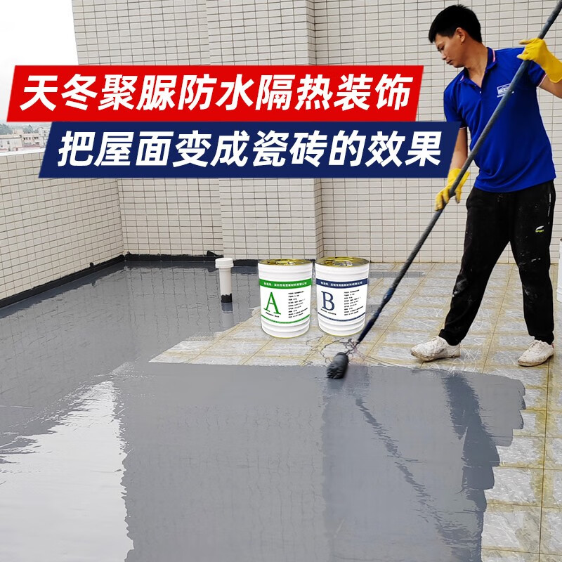3M 高盾天冬聚脲楼顶防水涂料屋顶裂缝平房屋面隔热免砸砖补漏可外露材料 灰色(防水隔热防腐) 灰色AB组份1kg/套高清大图
