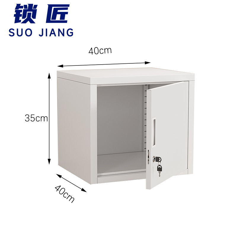 锁匠 物品柜 储物柜40cm个