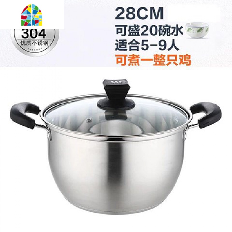304不锈钢汤锅蒸锅电磁炉迷你奶锅双耳家用炖锅熬汤锅加厚适用锅 FENGHOU SUS30426cm3层钢柄 通用高清大图