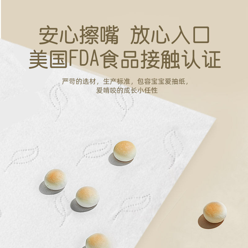 可心柔Corou婴儿纸巾保湿乳霜纸新生儿宝宝柔纸巾粉色款110抽*6包V9188-6高清大图