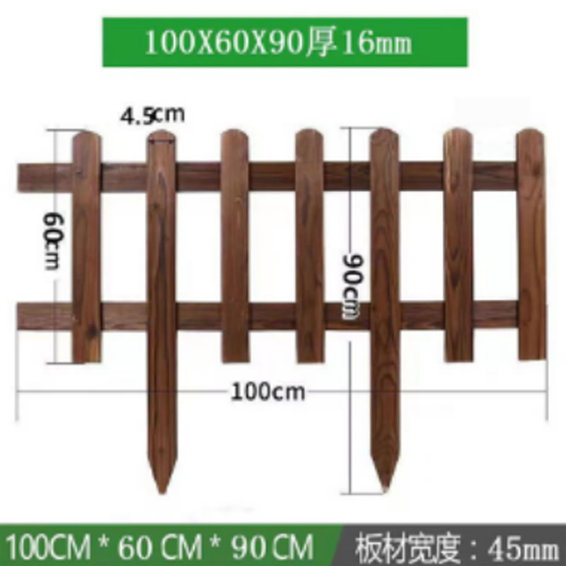 汇特益 防腐木制护栏栏杆 100*60*90cm 宽4.5cm*厚16mm(出土60高) (单位:米)货期5天