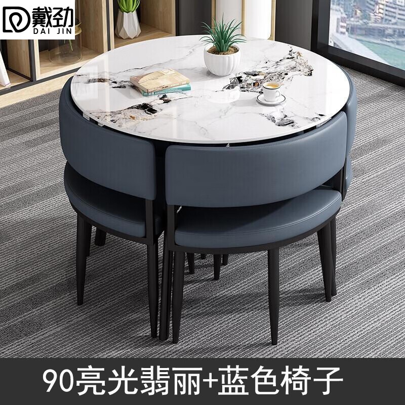 戴劲洽谈桌简约奶茶店桌椅组合休息区谈判桌会客接待桌圆桌组合六