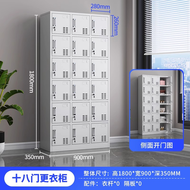 汇微星十八门员工柜900*350*1800mm台高清大图