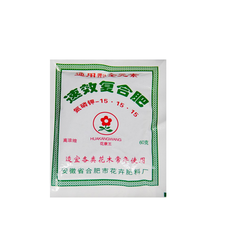 五款盆栽植物花卉种子 多年生 阳台种植四季易z种活