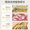 280 弹力素卷发定型持久头发造型护理保湿定型精华弹力护发素