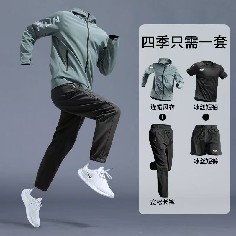 惠铁休闲运动服骑行服训练服 速干 套高清大图