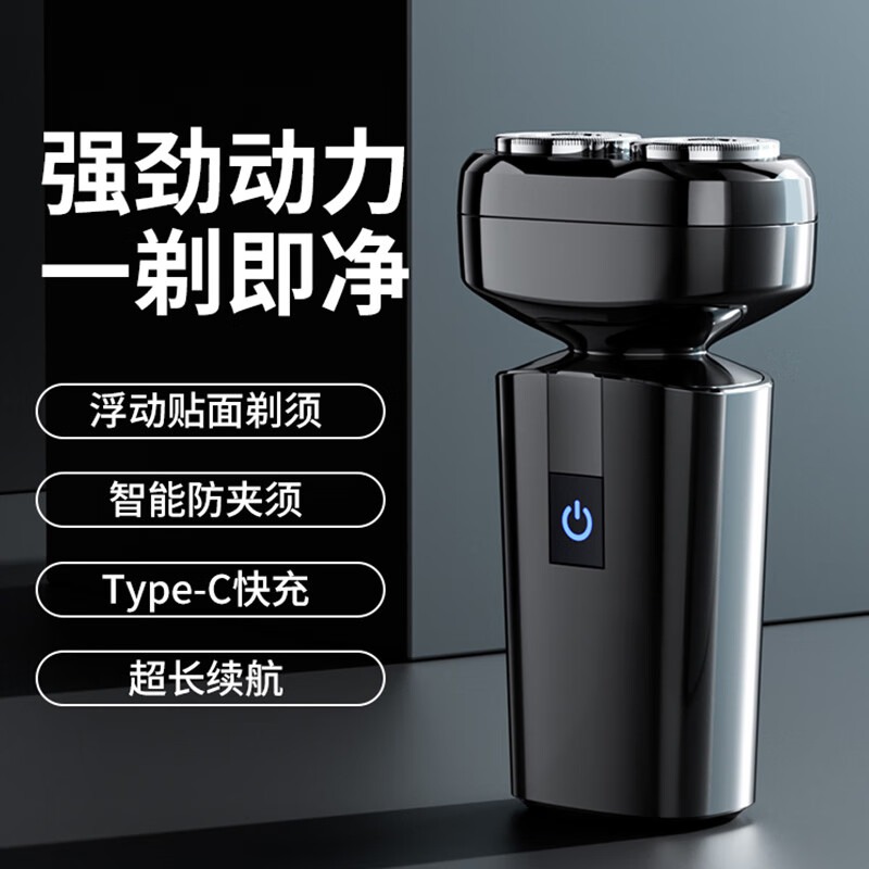 古菲斯 锤子剃须刀 CL-320高清大图