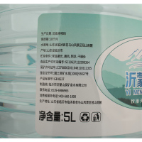 4桶装 沂蒙山泉饮用天然矿泉水 5升 偏硅酸弱碱性高PH值