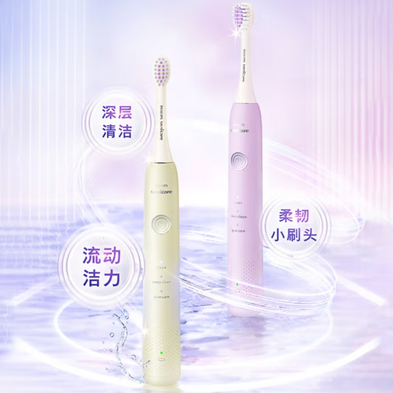飞利浦Sonicare 2100系列声波震动牙刷HX2411高清大图