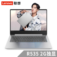 联想（Lenovo）小新潮7000 14英寸轻薄本便携超极本手提办公商务游戏笔记本电脑（Intel 酷睿i7 8550U 8G 256GB R535 2G独显）定制