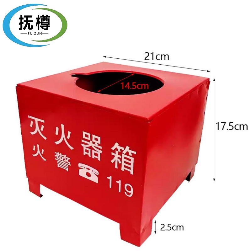 抚樽 半截式底座4KG个