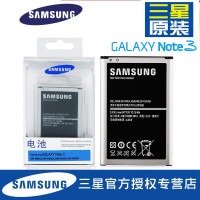 三星Note3手机原装电池 适用N900 N9008S/V N9005 N9006 N9009 B800BC NFC芯片
