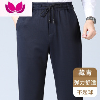 七斓中年男士休闲长裤子松紧腰夏季薄款中老年人加绒爸爸运动裤 2XL推荐体重140-160斤 藏青春秋款