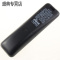 原装陕西广电网络秦岭云4K智能高清机顶盒遥控器YLDM-1460 1860