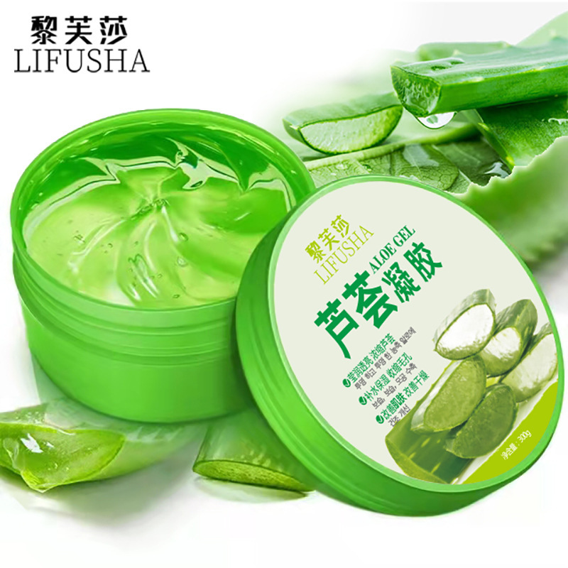 芦荟胶300g/瓶 芦荟胶正品淡化膏专用补水保湿修复凝胶女士男士官方旗舰店
