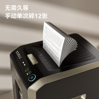 得力G2 德国4级高保密全自动碎纸机60分钟长时间碎纸32L大容量 200张 办公家用保密大型文件粉碎机