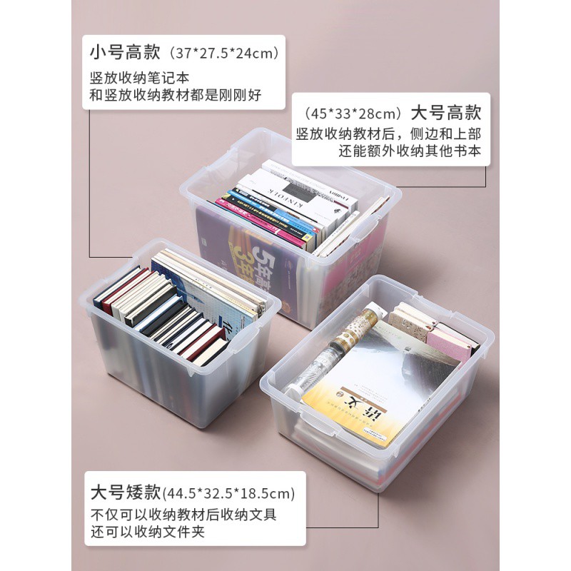 透明塑料收纳箱放书箱装书本学生教室用的箱子高中书籍整理盒 三维工匠高清大图