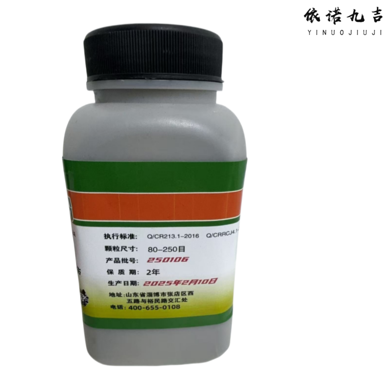 依诺九吉 干法黑磁粉干磁粉探伤磁粉 80-250目 瓶高清大图