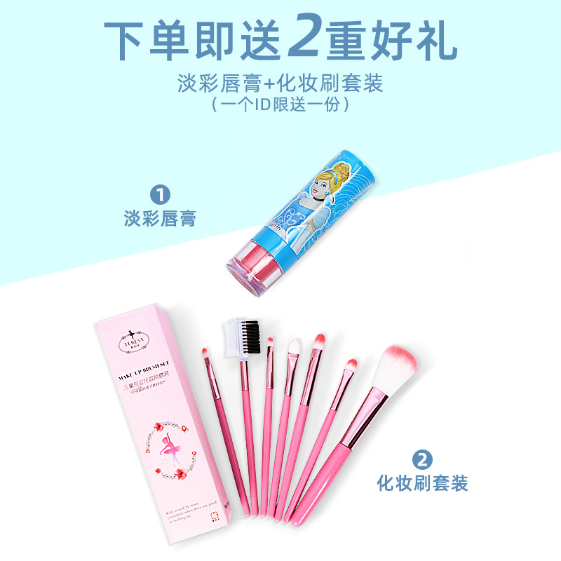 儿童化妆品套装公主女孩无毒可水洗口红冰雪奇缘盒玩具