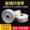 伟鹏双兴 玻璃丝带耐高温防火玻璃纤维带 2cm*30米(3mm厚)/卷