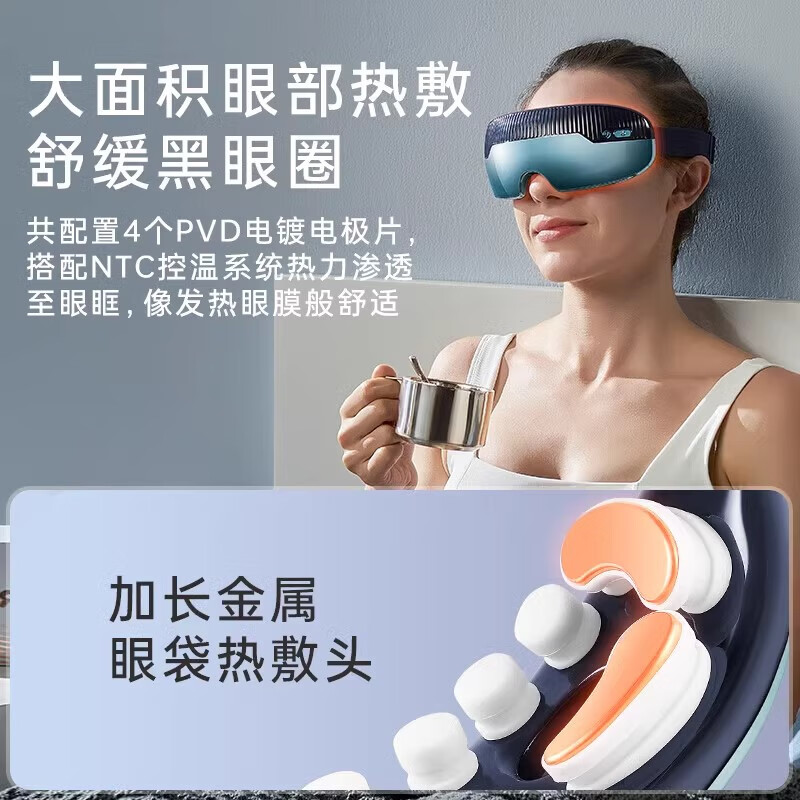 摩飞电器(MORPHY RICHARDS) MR-E5S 眼部按摩仪(蓝绿色)高清大图