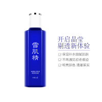 KOSE 高丝 SEKKISEI雪肌精化妆水滋润 200ml 调理肌肤保湿补水