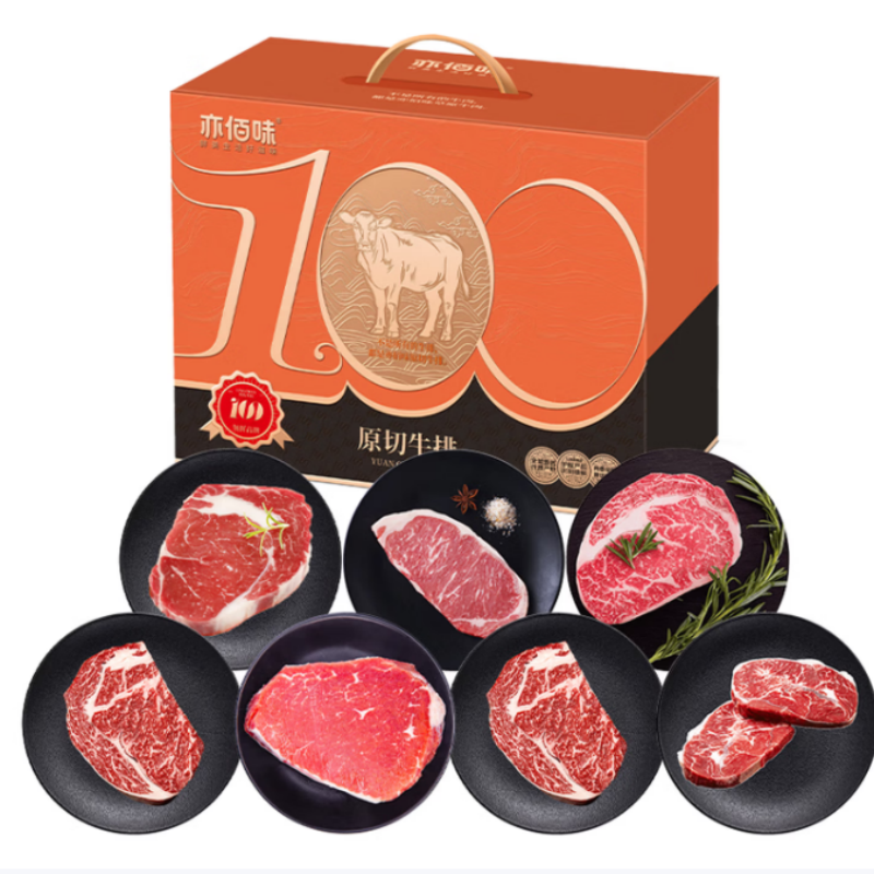 亦佰味 牛排礼盒系列 B款1400g