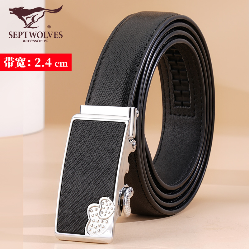 七匹狼皮带女士真皮2023新款纯牛皮牛仔裤腰带女式裤带百搭裤腰带