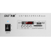 先科D5-200定压功放机校园广播吸顶喇叭蓝牙背景音乐功放定压喇叭家用音响 AV功放