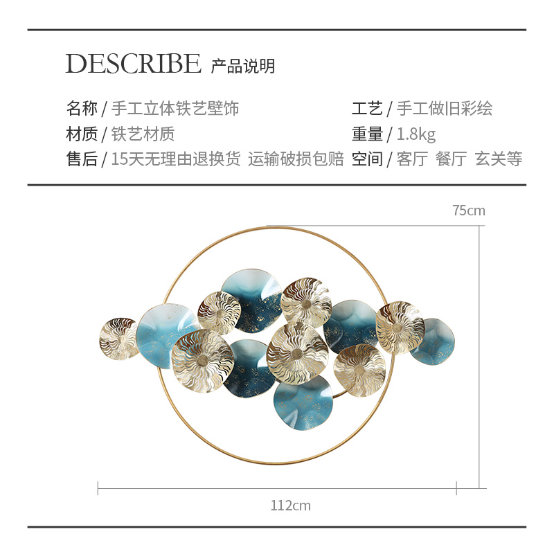 新中式壁挂金属轻奢风墙面壁饰卧室客厅背景墙铁艺挂件装饰品墙饰 三维工匠 《山影》蓝L高清大图