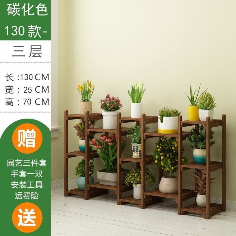 森美人隔断组合大花架子实木多层室内阳台置物架客厅展示货架花盆架落地图片