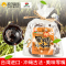 素手浣花黑糖棒棒糖袋装120g