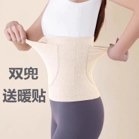 护腰带发热口袋加兜护肚围保暖男女士防着凉暖胃秋冬防寒神器 【双口袋款】肤色★送2片暖贴M