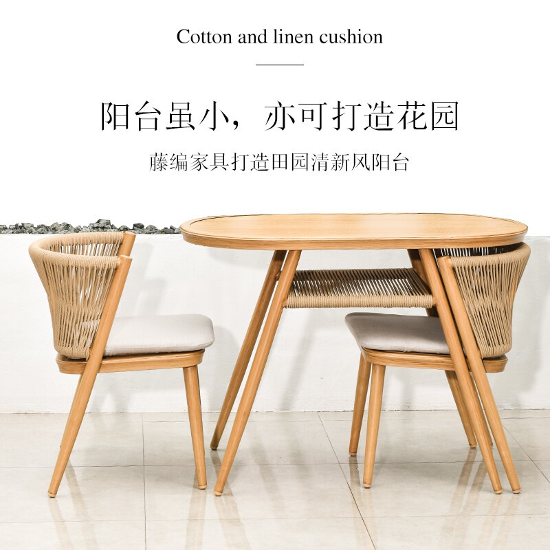 紫叶阳台桌椅现代简约藤椅三件套网红书桌户外收纳桌椅阳台休闲桌椅高清大图