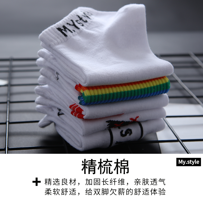 袜子男夏季纯棉短袜网眼透气薄款夏天运动防臭吸汗低帮船袜字母潮