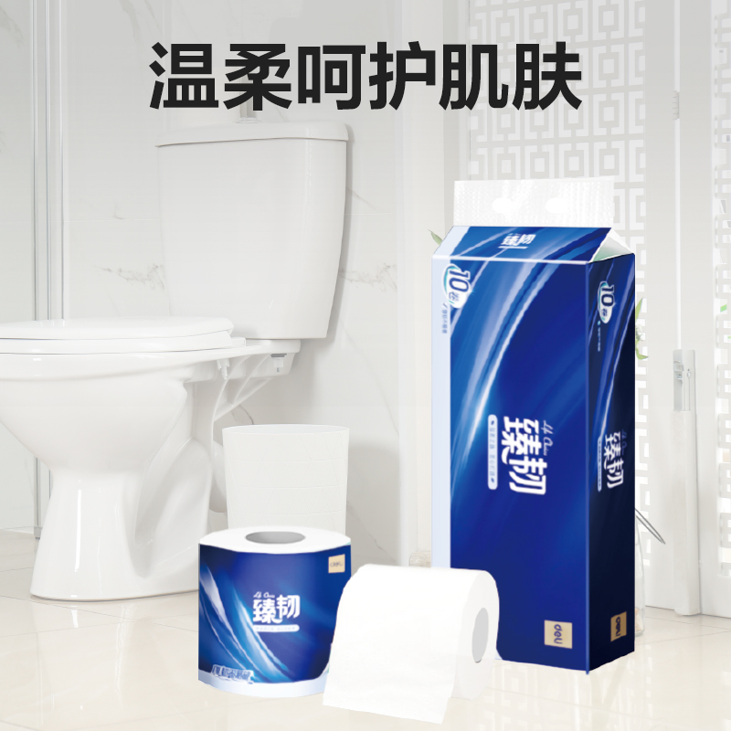 得力 臻韧有芯卷纸4层140克 原生木浆纸质柔韧 WJ4140-01 白色 10卷/提 4提装高清大图